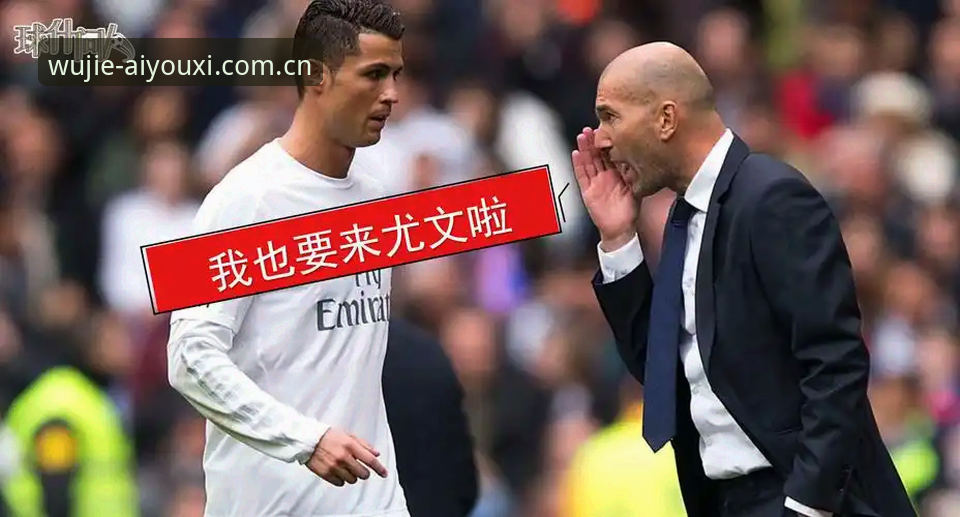 爱游戏登录入口 科洛·穆阿尼转会追踪指南:从尤文困境到巴黎博弈,看懂这笔交易的时间线